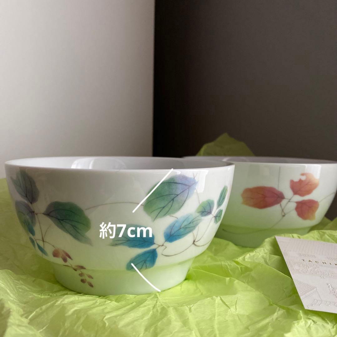 たち吉 蓋付碗 皿 にちにち 丼 茶碗 食器 器