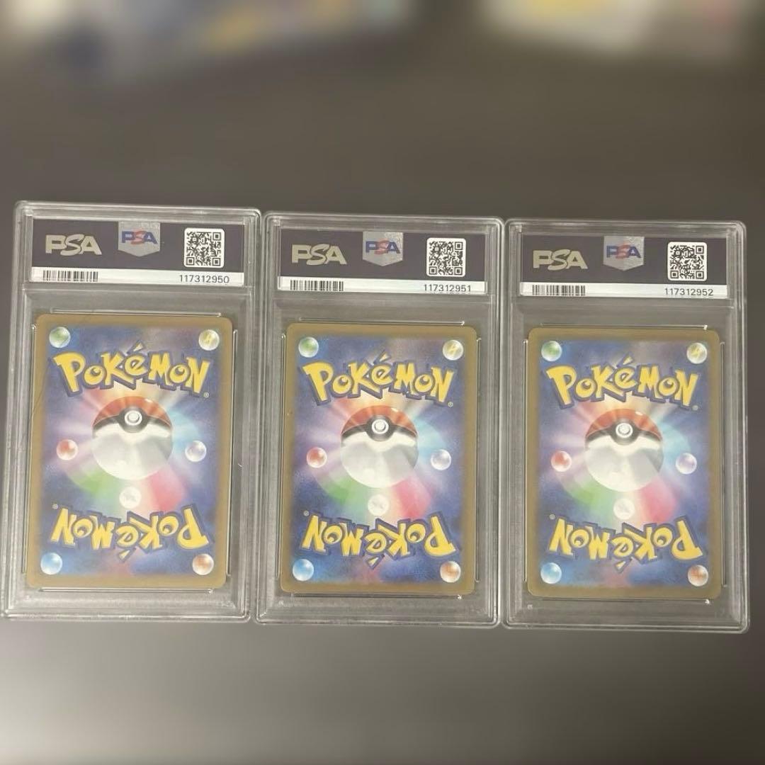 【PSA10 3連番】ラルトス ar・キルリア ar・サーナイト sar