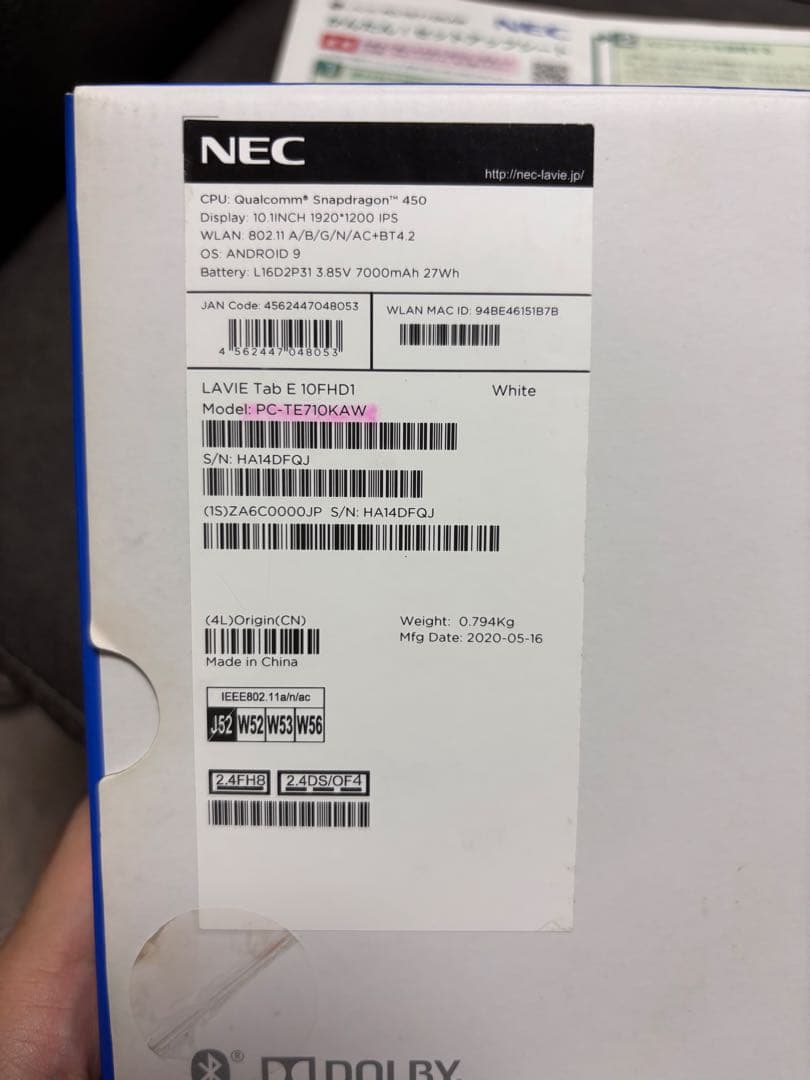 NEC LAVIE Tab ホワイト 本体 充電器付き