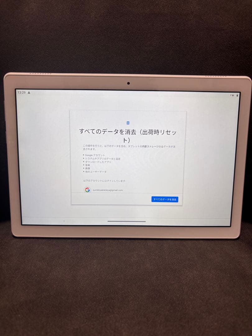 NEC LAVIE Tab ホワイト 本体 充電器付き
