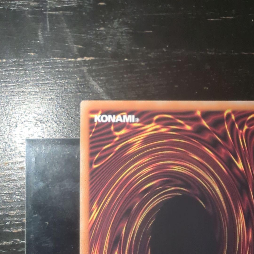 遊戯王 M∀LICE<P>White Rabbit ホワイトラビット プリズマ