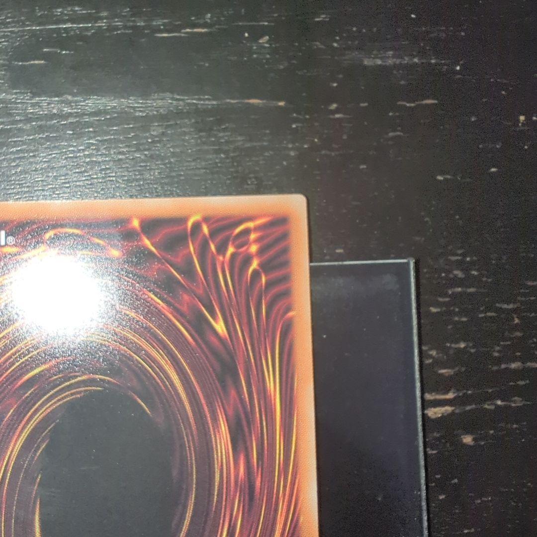 遊戯王 M∀LICE<P>White Rabbit ホワイトラビット プリズマ