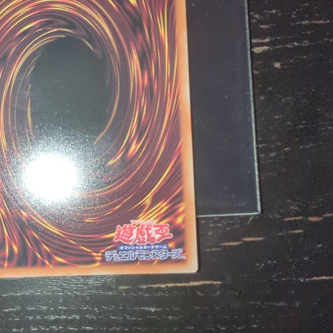 遊戯王 M∀LICE<P>White Rabbit ホワイトラビット プリズマ