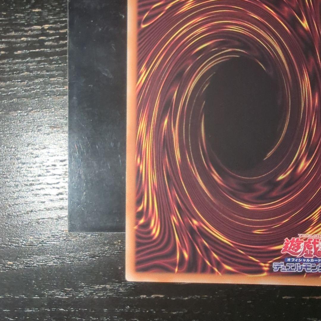 遊戯王 M∀LICE<P>White Rabbit ホワイトラビット プリズマ