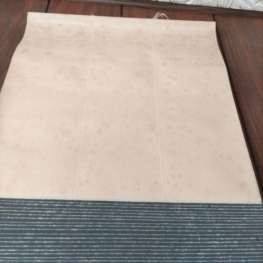 老子の図　朝風筆　Y264