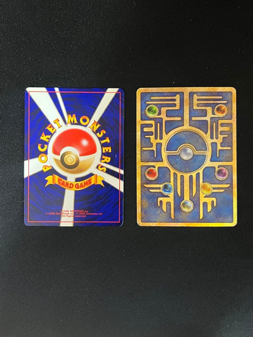 N*+様 ひかるミュウ　古代ミュウ 旧裏