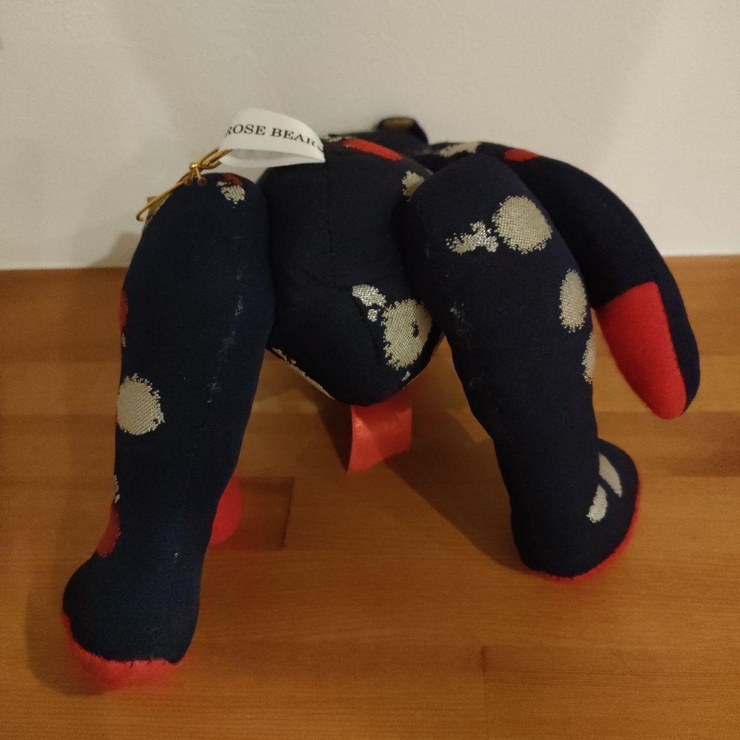 限定値下げ　吉川照美作 テディベア