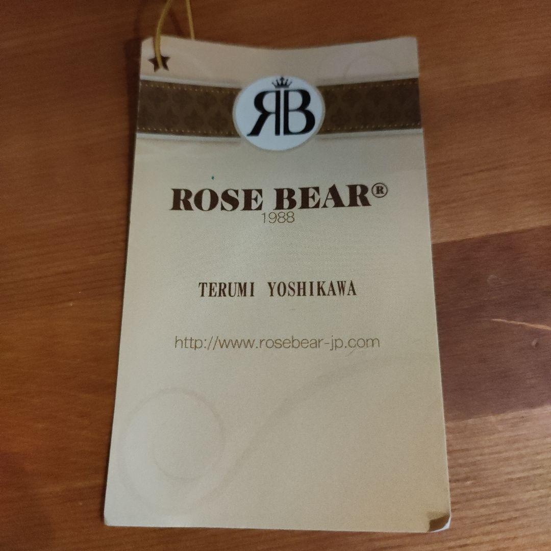 限定値下げ　吉川照美作 テディベア