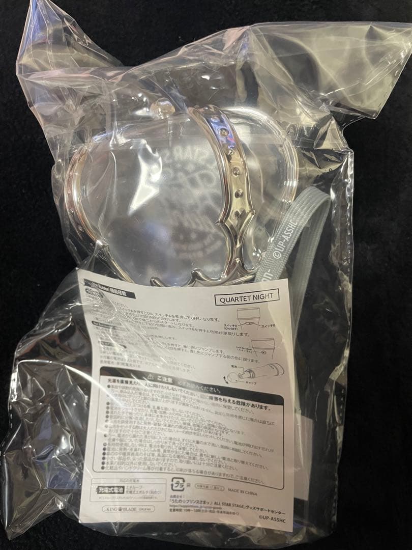 うたプリ ASSHC ペンライト QUARTET NIGHT