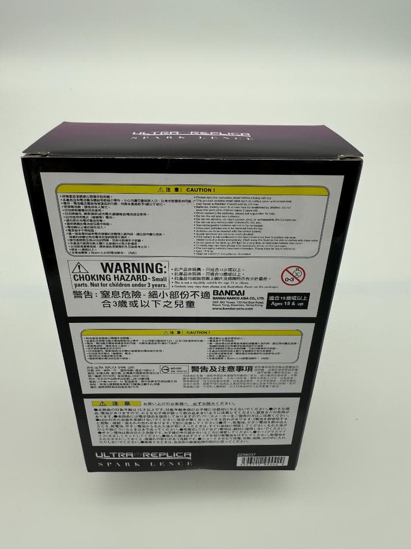 美品ウルトラレプリカ- スパークレンス ウルトラマンティガプレミアムバンダイ限定
