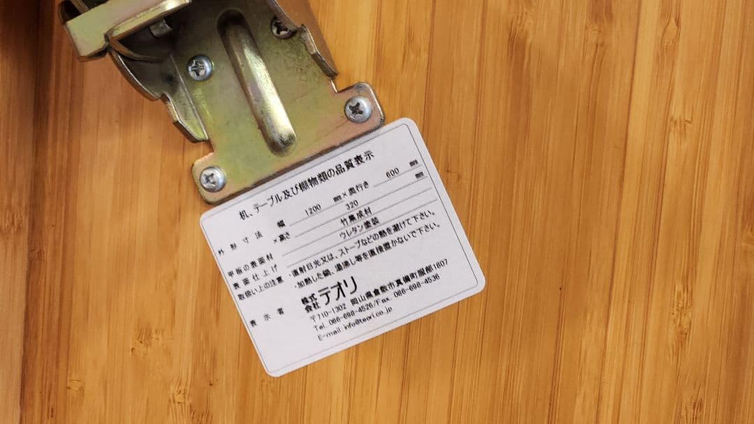 TEORI ちゃぶ台　長方形　(折り畳み式)