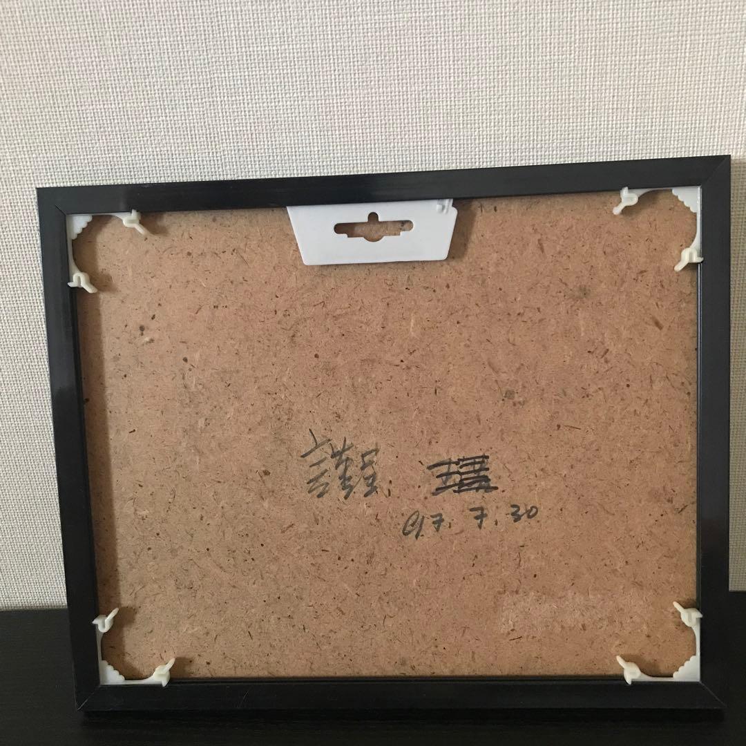 水墨画 梅の花 黒額縁付き