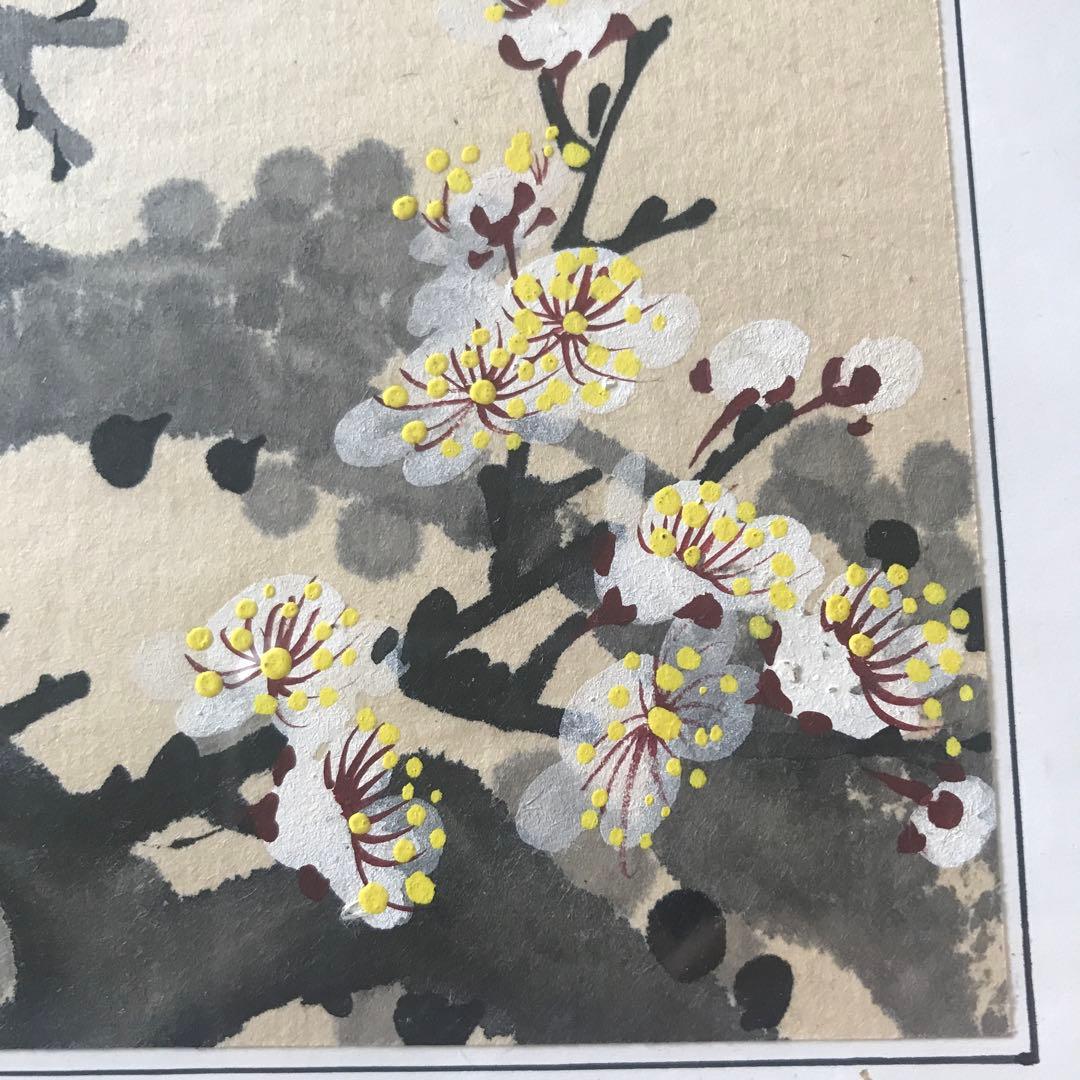 水墨画 梅の花 黒額縁付き