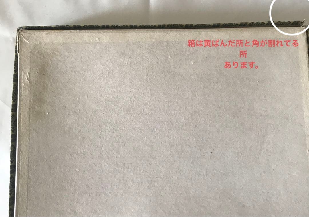 水墨画 梅の花 黒額縁付き