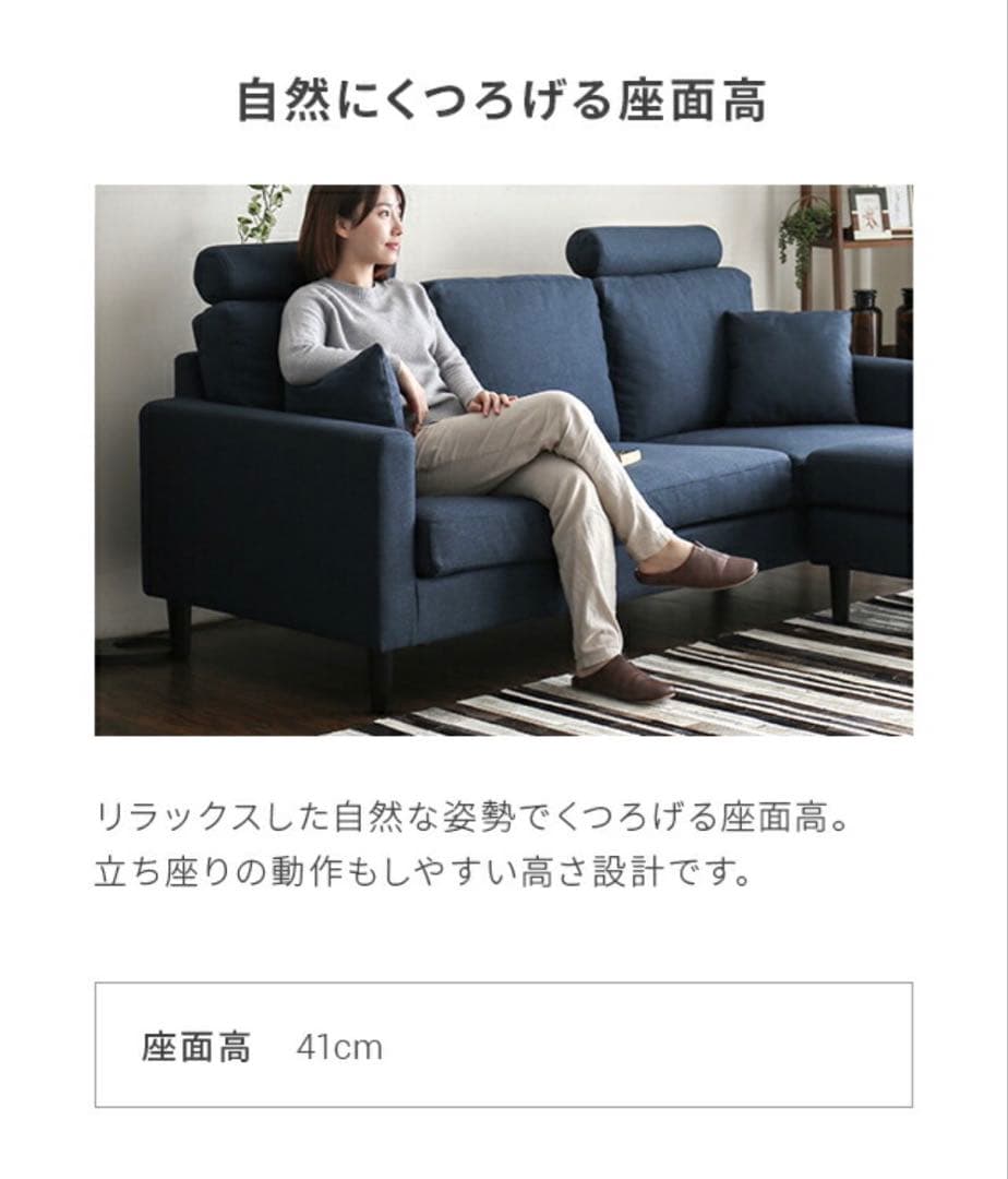 モダンデコ カウチソファ 3人掛けL字型 オットマン