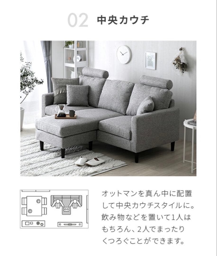モダンデコ カウチソファ 3人掛けL字型 オットマン