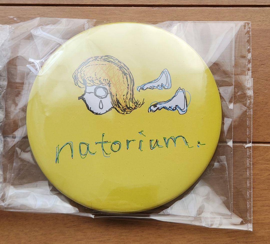 新品未開封【なとりnatrium 缶バッジ&ピンバッジ】特典 非売品