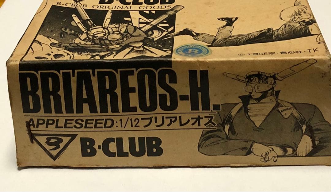 【ビークラブ】アップルシード　1/12ブリアレオス　ガレージキット