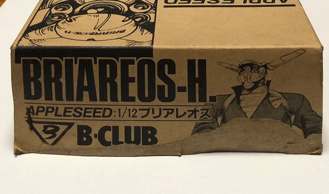 【ビークラブ】アップルシード　1/12ブリアレオス　ガレージキット