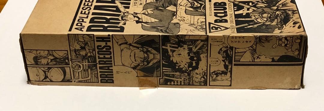 【ビークラブ】アップルシード　1/12ブリアレオス　ガレージキット