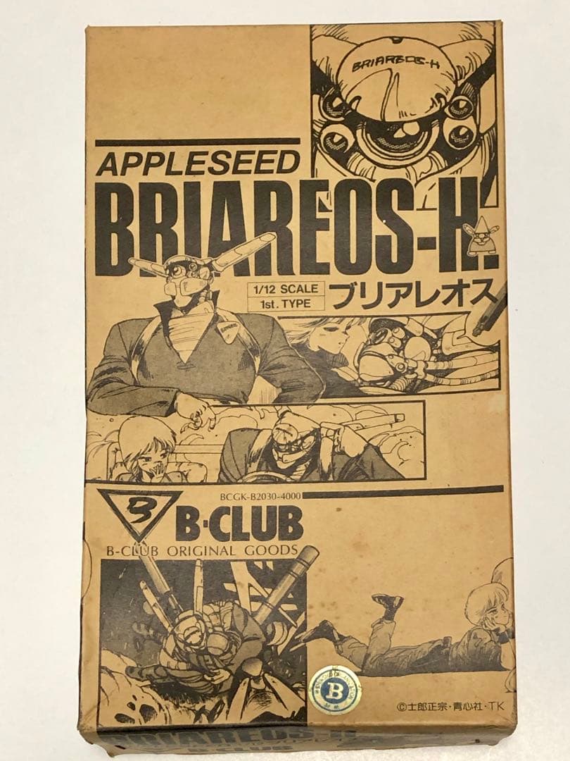 【ビークラブ】アップルシード　1/12ブリアレオス　ガレージキット