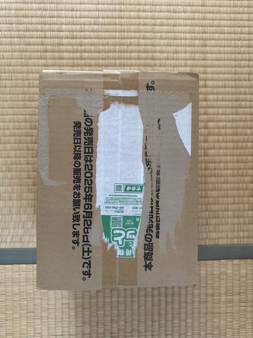 ドラゴンボールフュージョンワールド MANGA BOOSTER 01 カートン