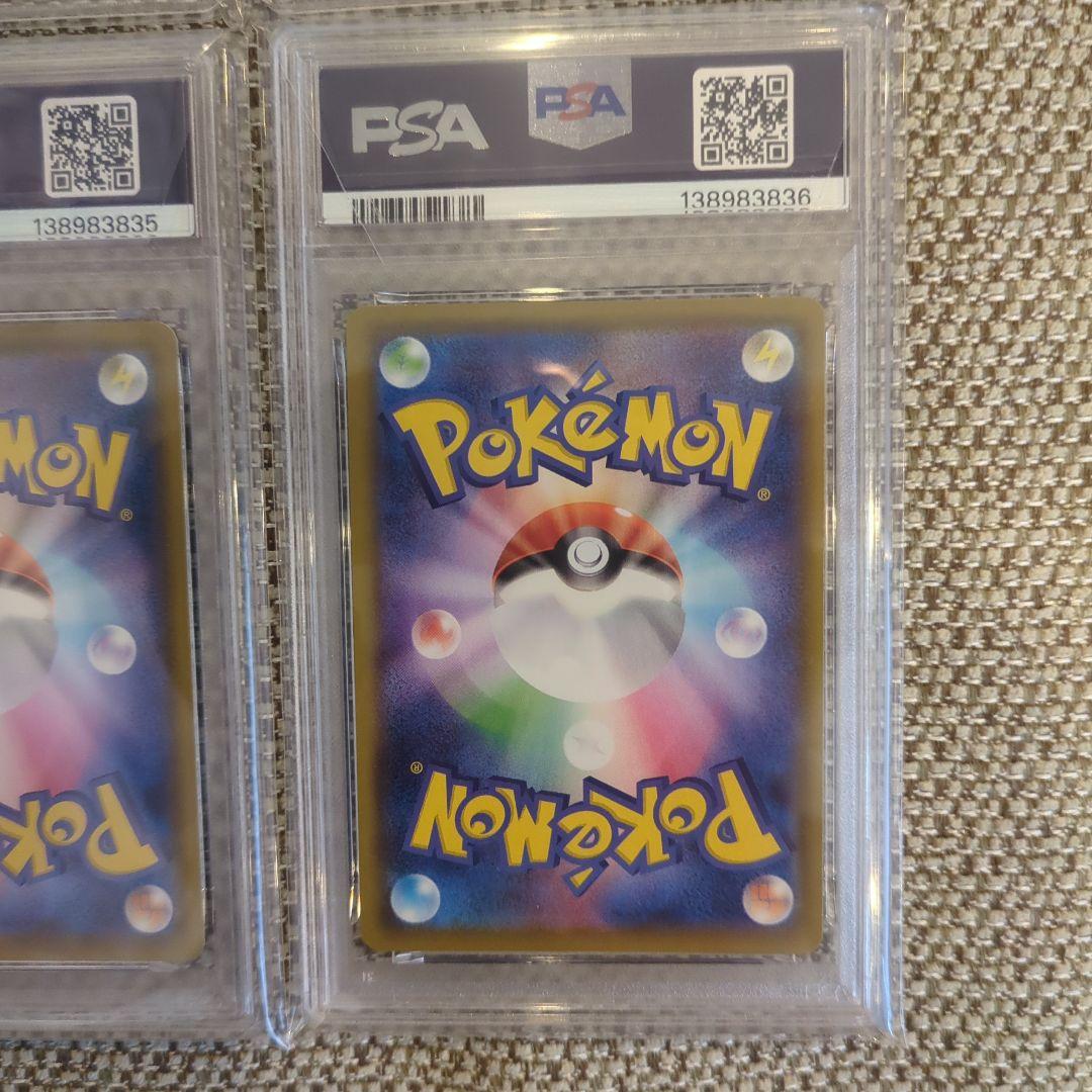 ピカチュウ V union 25th V ユニオンPSA10