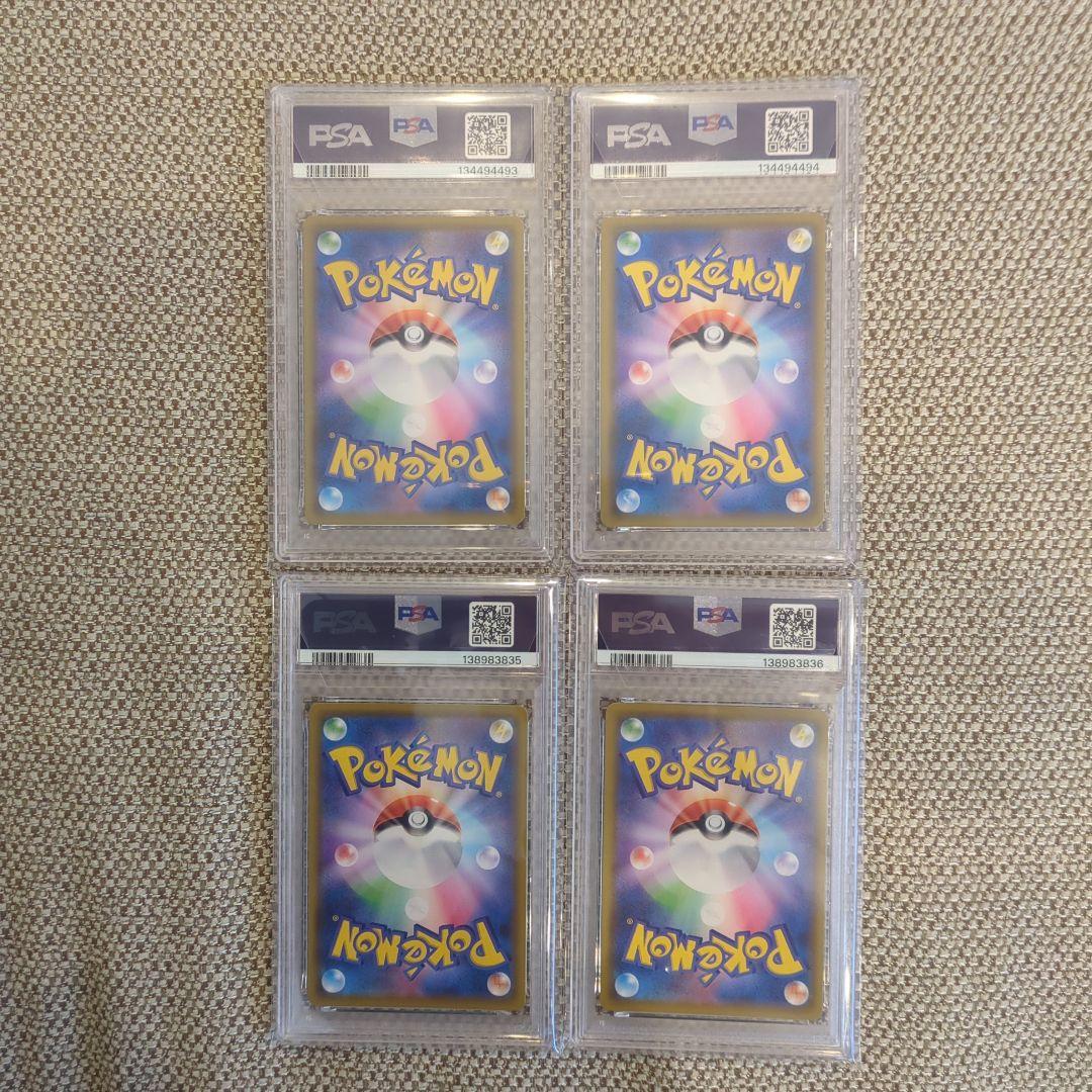 ピカチュウ V union 25th V ユニオンPSA10