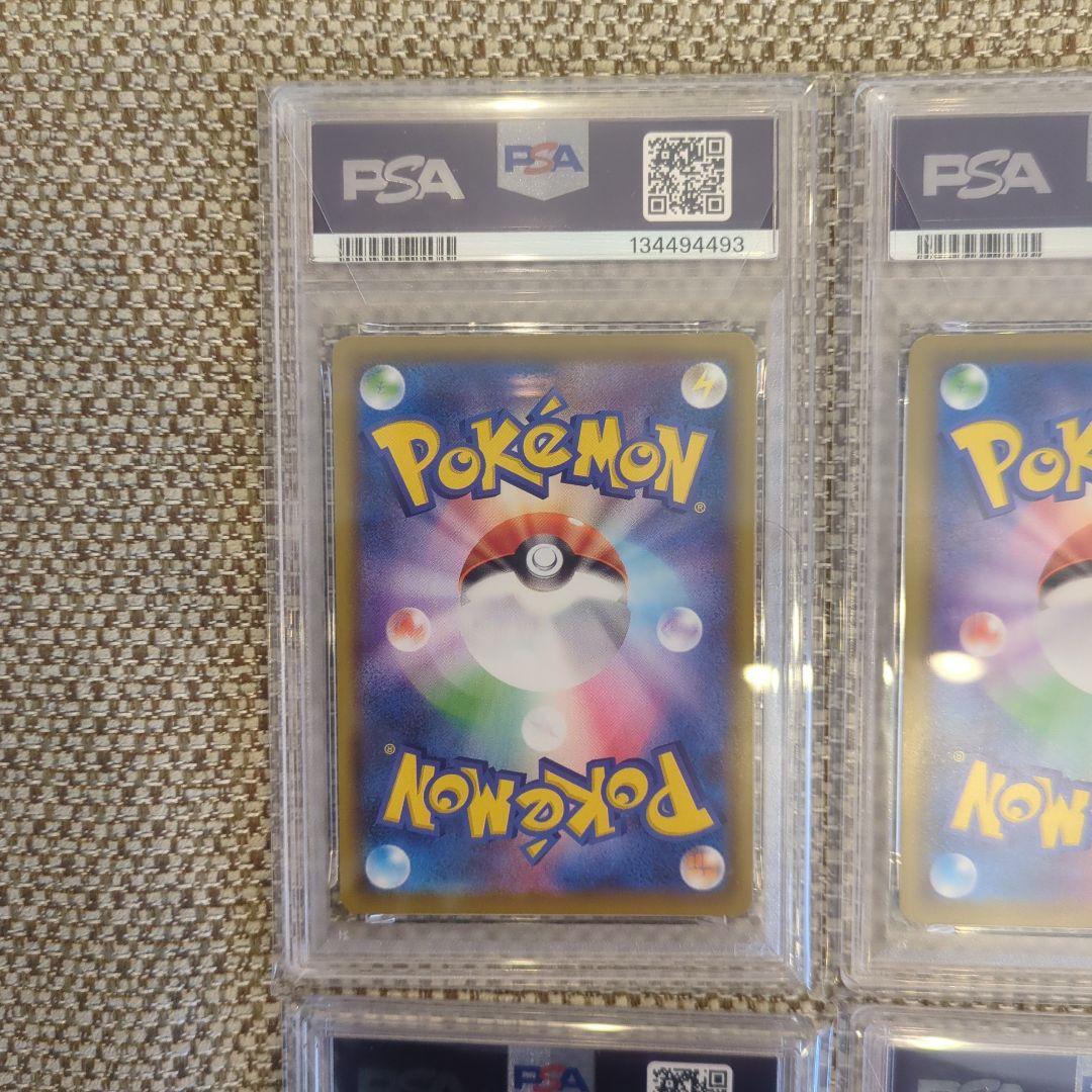 ピカチュウ V union 25th V ユニオンPSA10