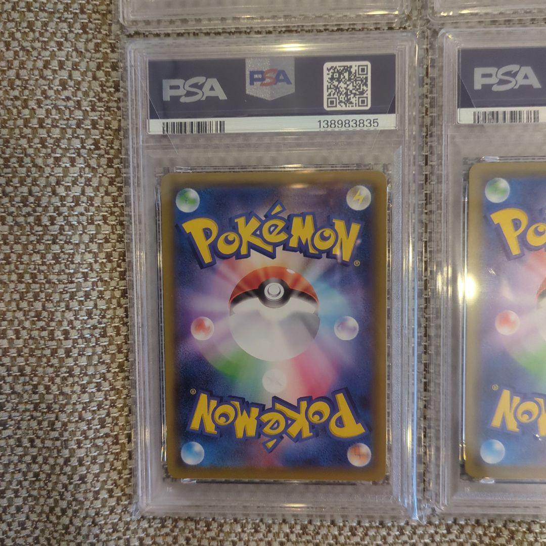 ピカチュウ V union 25th V ユニオンPSA10