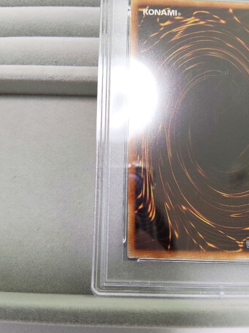 古代の機械城 レリーフ PSA10