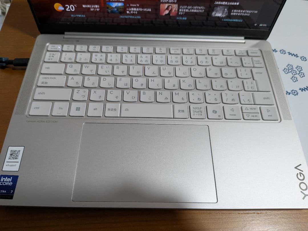 Lenovo Yoga Slim7i AuraEdition Gen10/14型