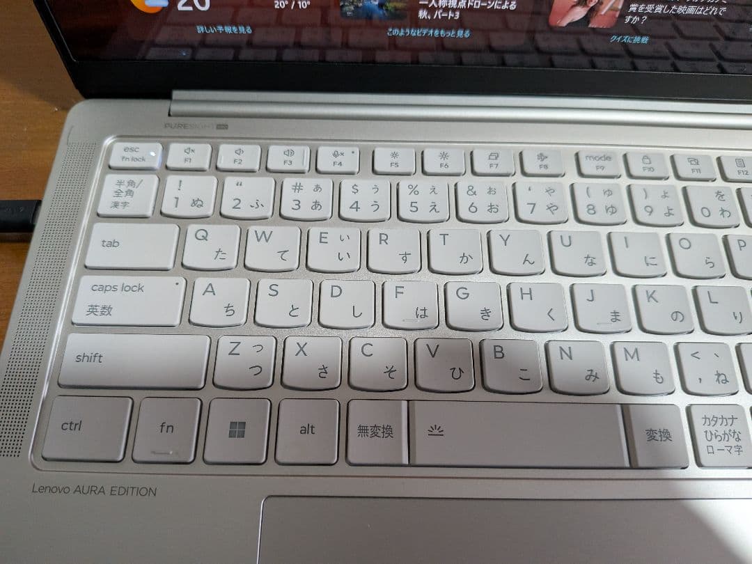 Lenovo Yoga Slim7i AuraEdition Gen10/14型