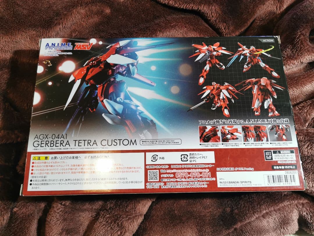 ROBOT魂 ＜SIDE MS＞ AGX-04A1 ガーベラ・テトラ改
