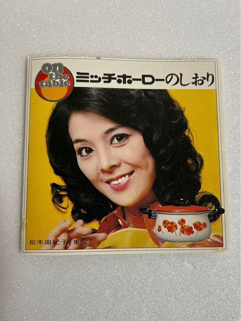 【昭和レトロ】ミッチ ホーロー鍋(両手鍋&片手鍋)セット 白とオレンジ色 花柄