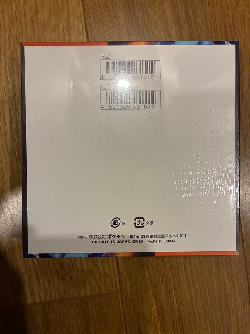 ポケモンカードゲーム インフェルノX 1ボックス シュリンクと納品書付き 新品