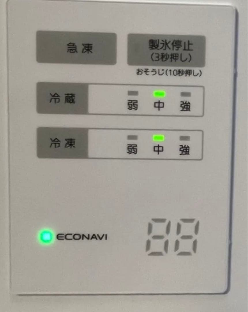 【超美品/使用5ヶ月】パナソニック 330L 冷蔵庫 NR-C33ES2L-W