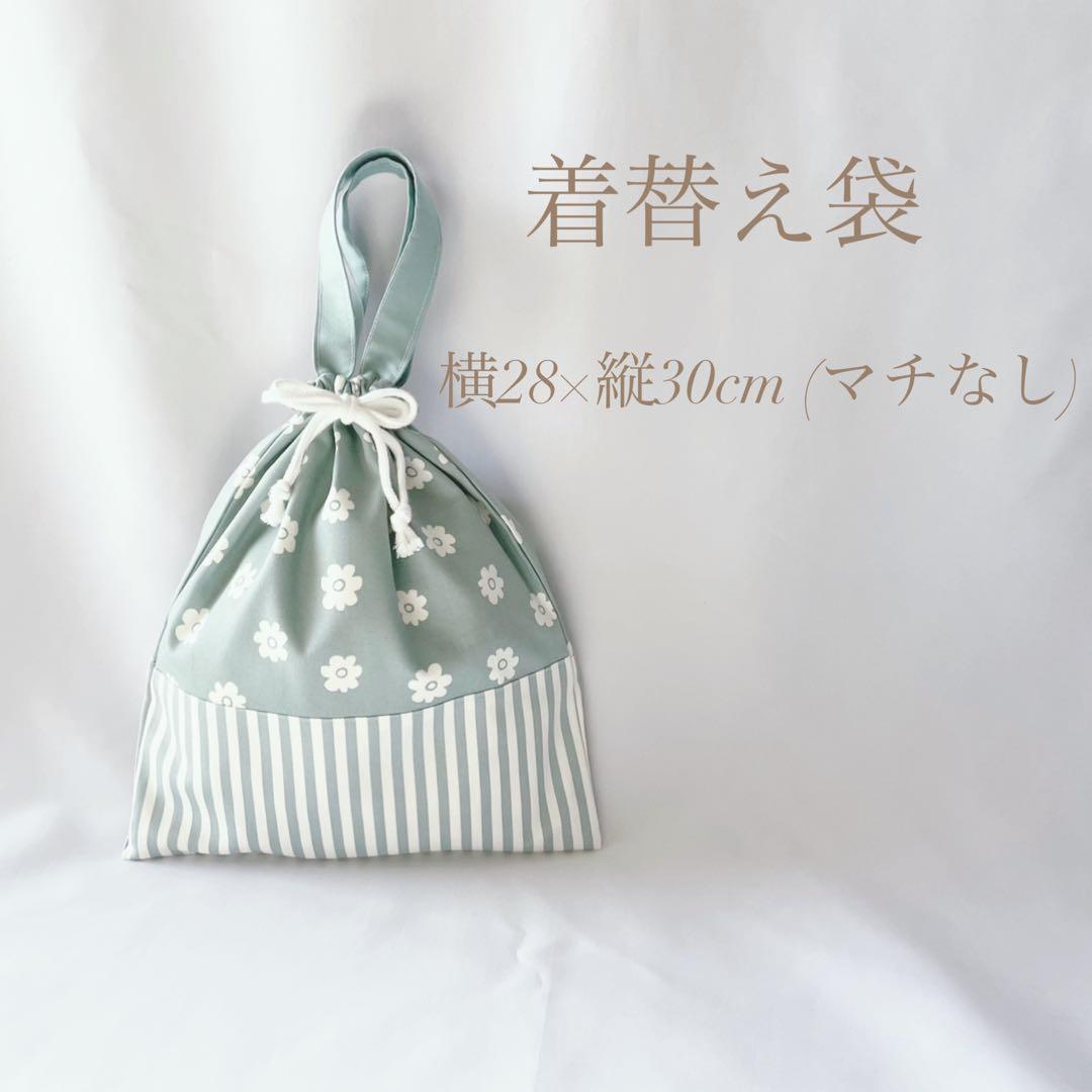 限定特価　新色入荷　選べる6カラー　入園セット　入学セット　北欧調お花　かわいい