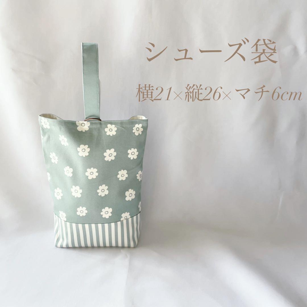 限定特価　新色入荷　選べる6カラー　入園セット　入学セット　北欧調お花　かわいい