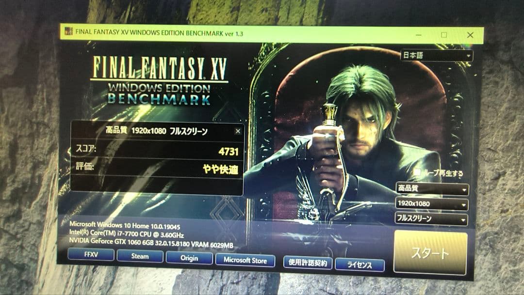 PALIT GTX 1060 DUAL 6G 動作確認済み ②