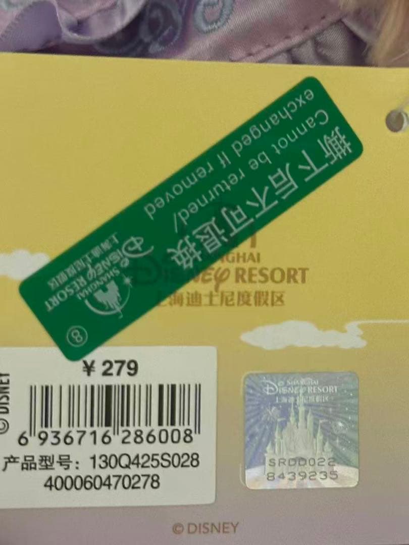 専用⑦お顔厳選　上海ディズニー　中秋 シェリーメイぬいぐるみSS9235