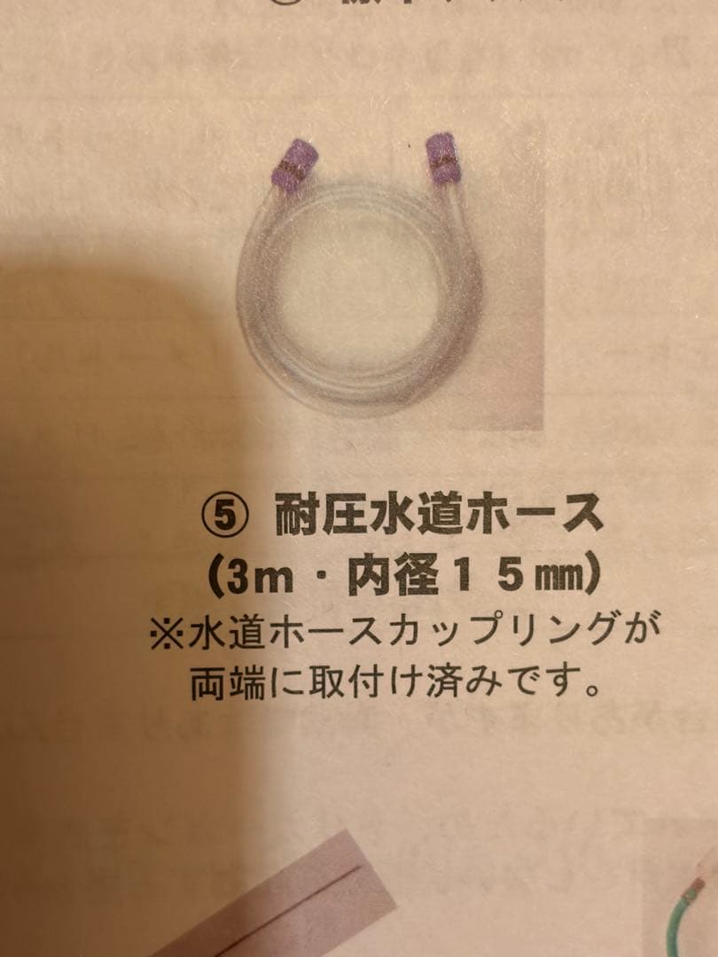 HIDAKA HK-1890 高圧洗浄機本体　50hz