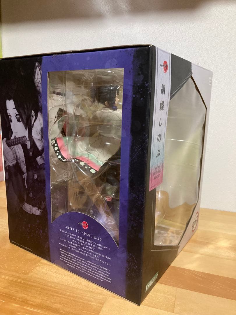 鬼滅の刃 コトブキヤ ARTFX フィギュア 胡蝶しのぶ　開封美品