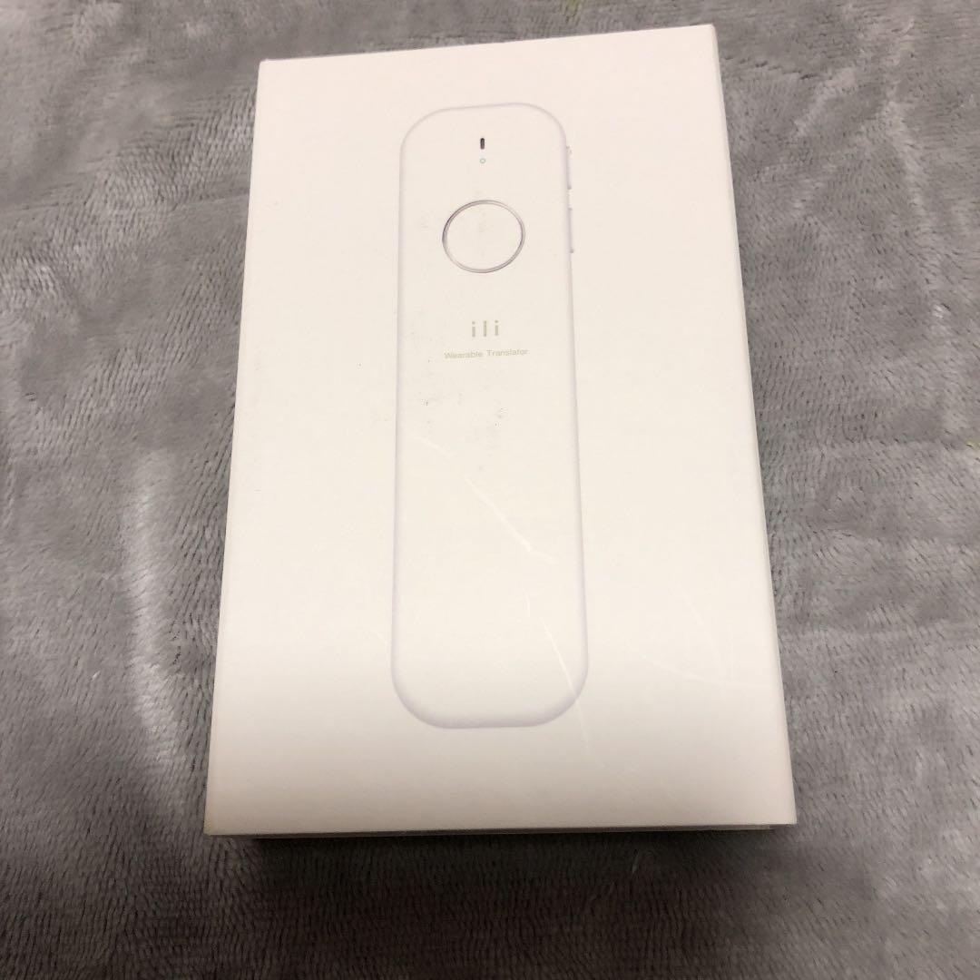 Logbar ILI 自動翻訳機