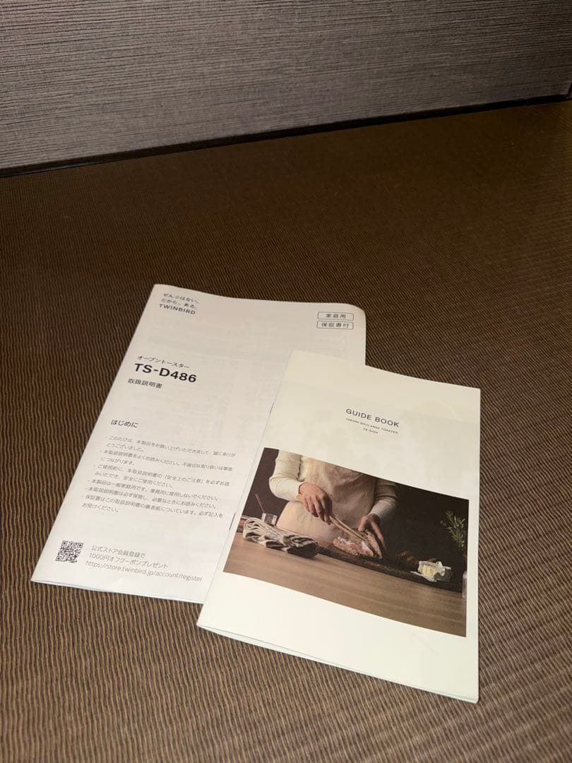 TWINBIRD ツインバード 匠ブランジェ オーブントースター TS-D486