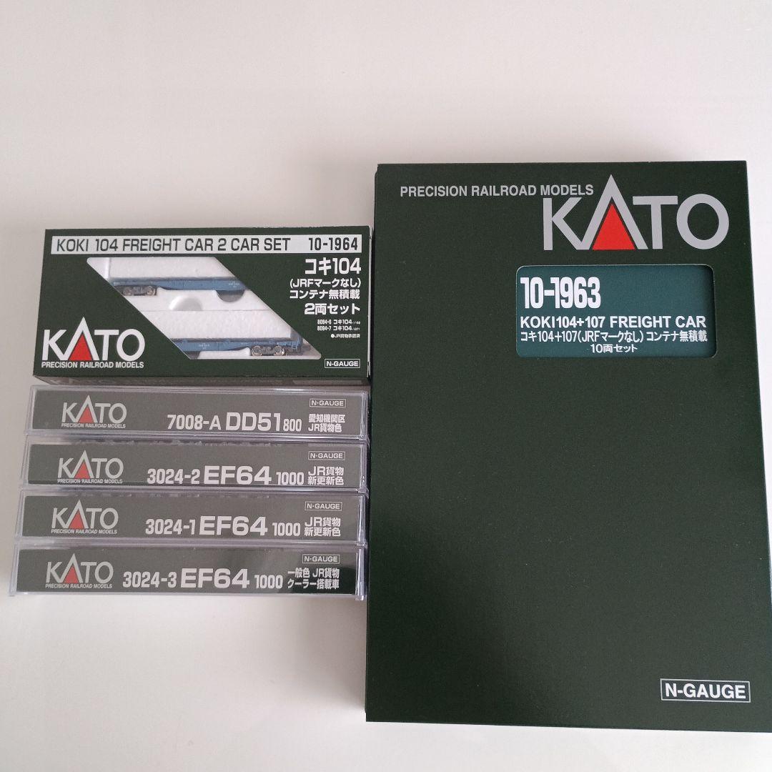 カトー　貨物　機関車　セット