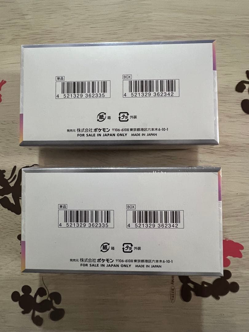 ポケモンカード テラスタルフェスex boxシュリンク付