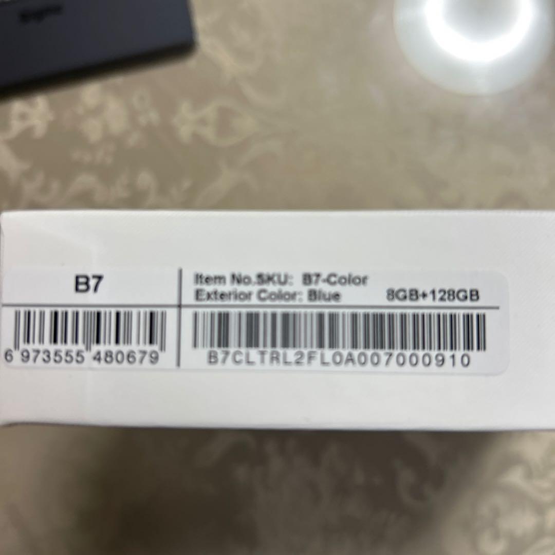 Bigme B7 カラー専用カバー付き