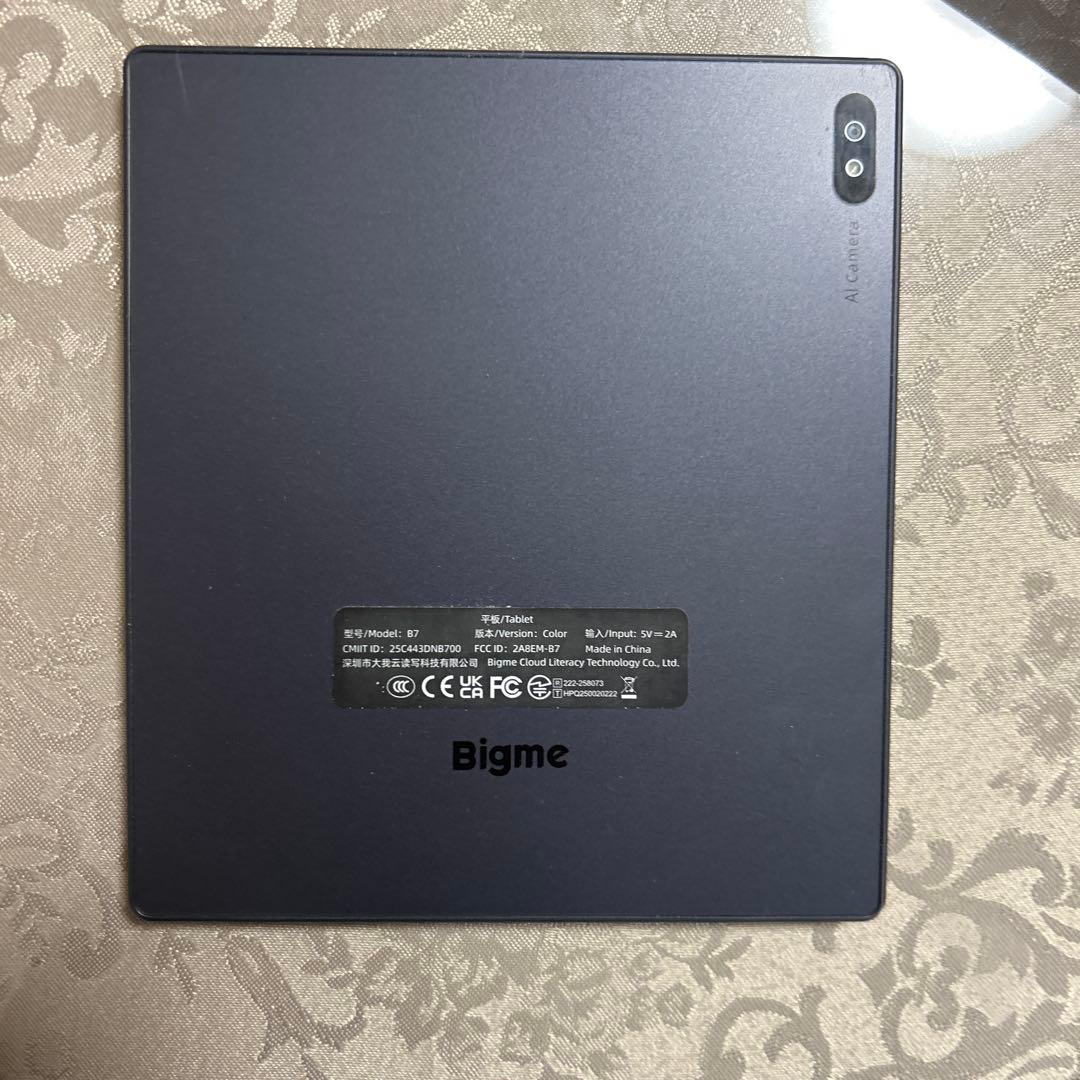 Bigme B7 カラー専用カバー付き