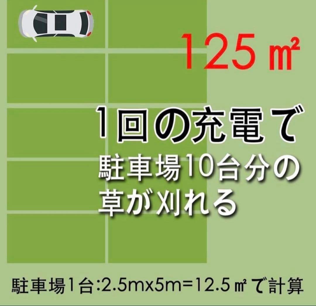 最終値下げ⭐18V 互換　草刈り機 芝刈機　充電式 草刈機 電動 大容量